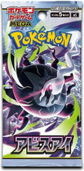 Japanese Pokemon Abyss Eye Booster Pack