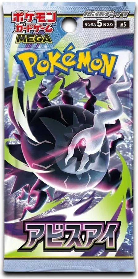 Japanese Pokemon Abyss Eye Booster Pack